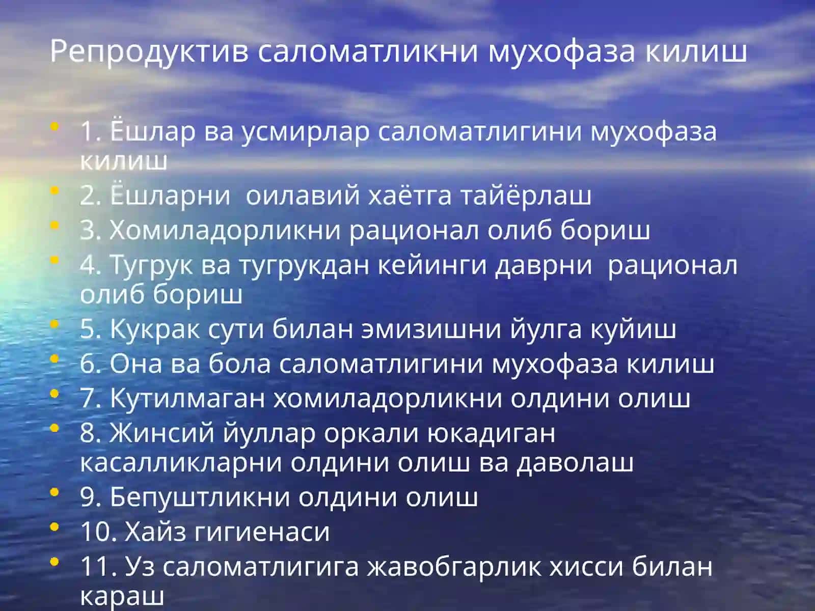 Репродуктив саломатлик ва уни муҳофаза қилиш 3