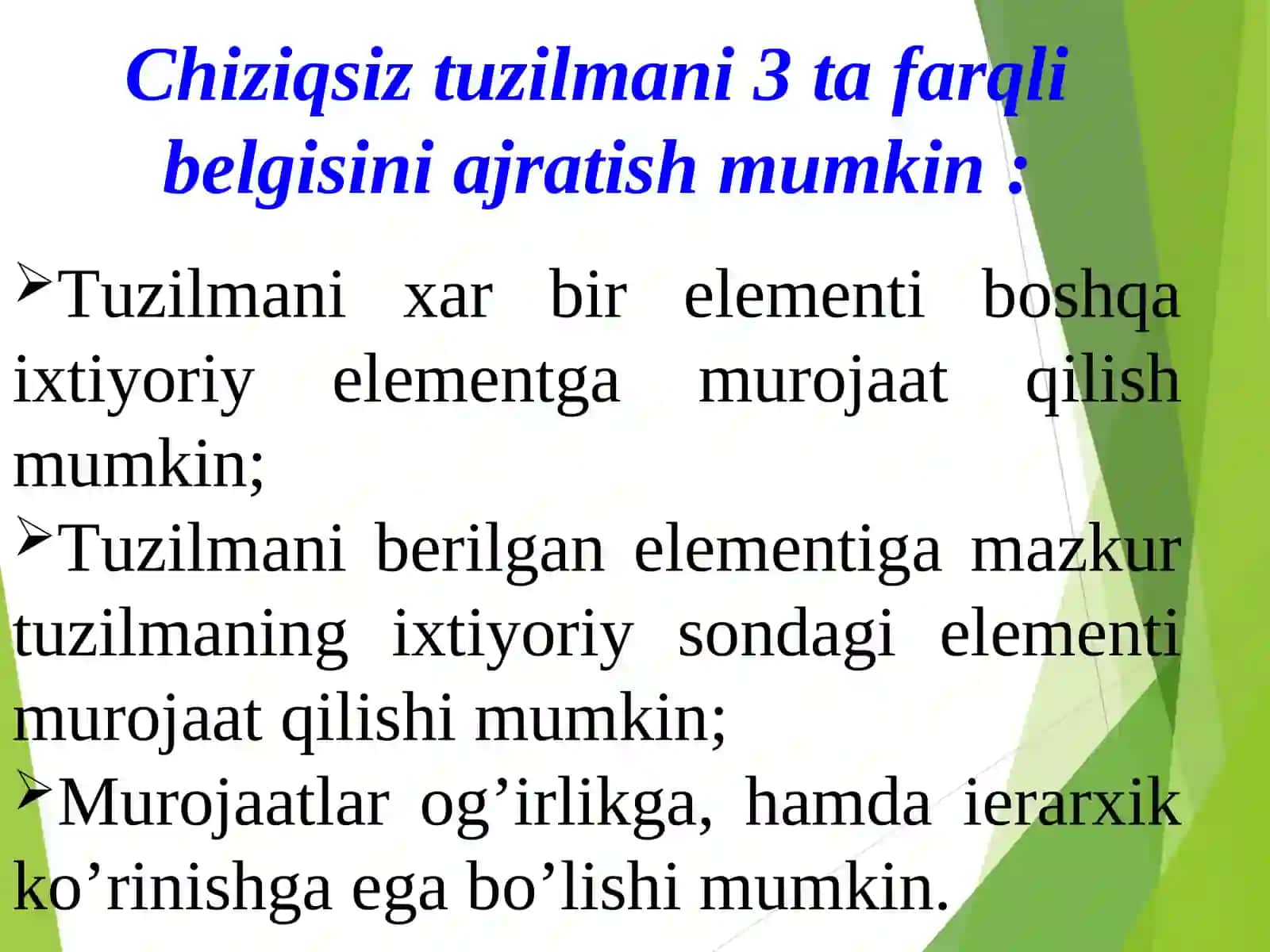 ДАРАХТСИМОН 3