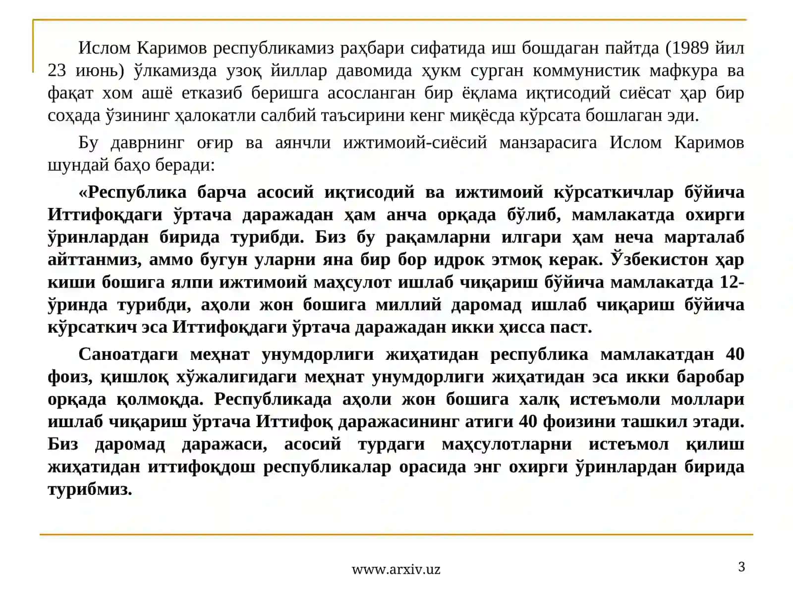 “Ўзбекистон мустакилликка эришиш остонасида” китоби ва мустақиллик йилларида ижтимоий-иқтисодий ислоҳотларнинг мохияти 3