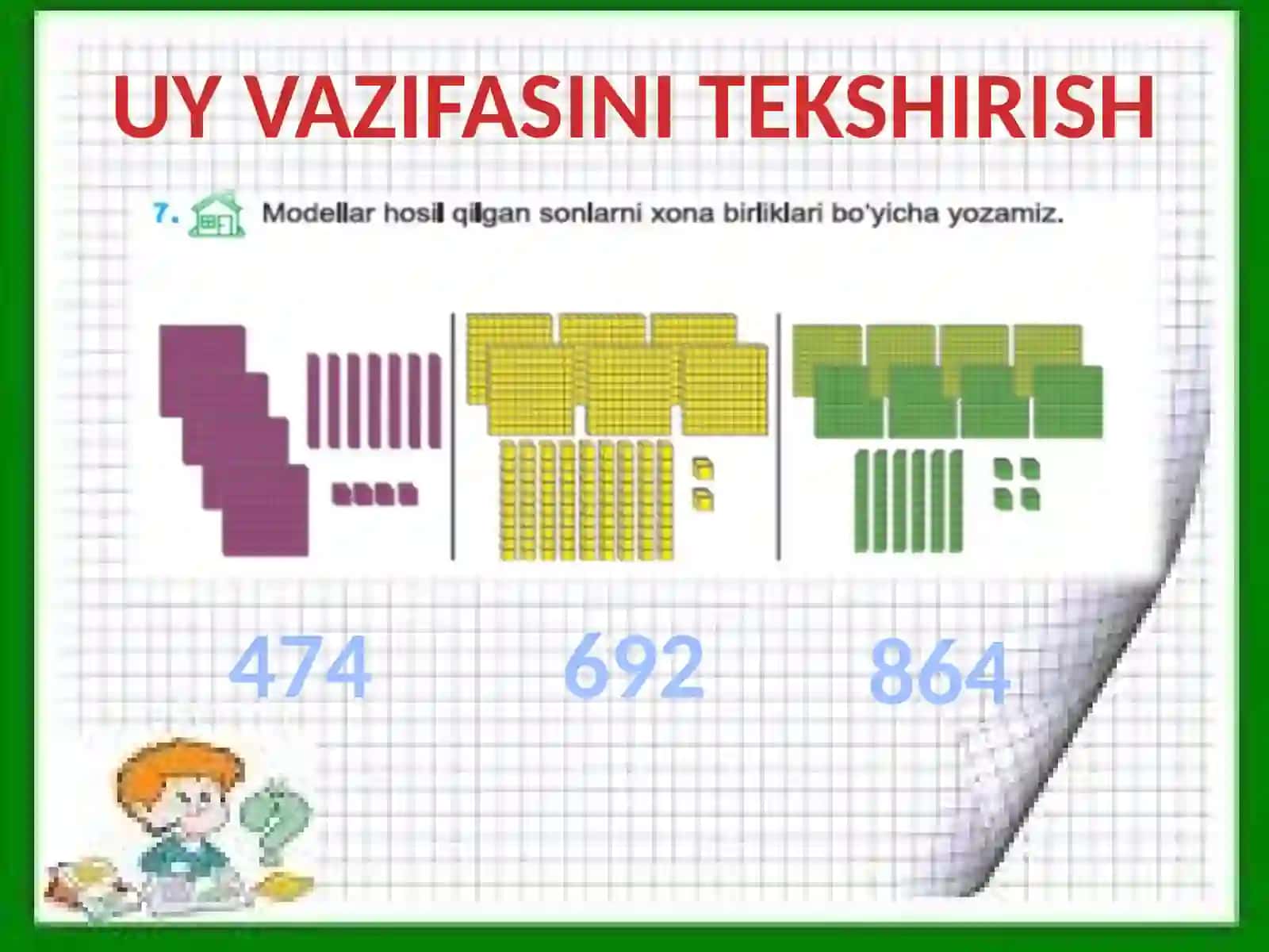 3-sinf Matematika fanidan Uch xonali sonlar. Minglik mavzusida dars taqdimot 3