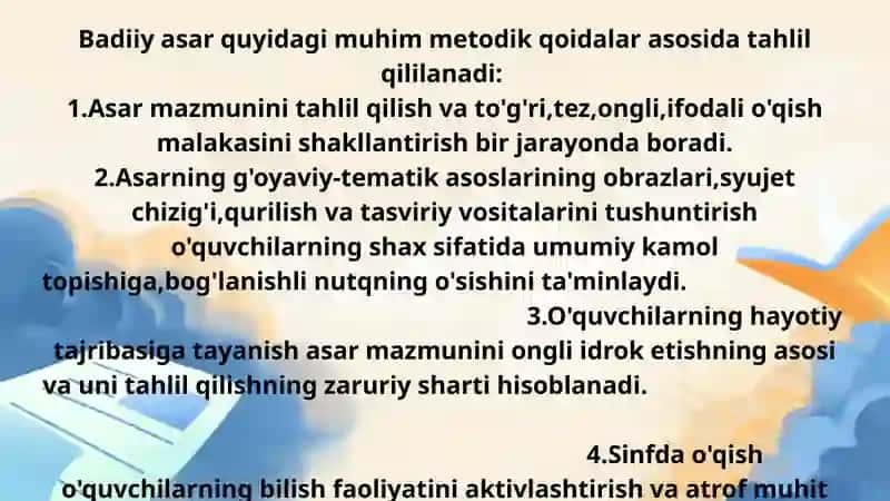 Badiiy asarni tahlil qilish metodikasi 3