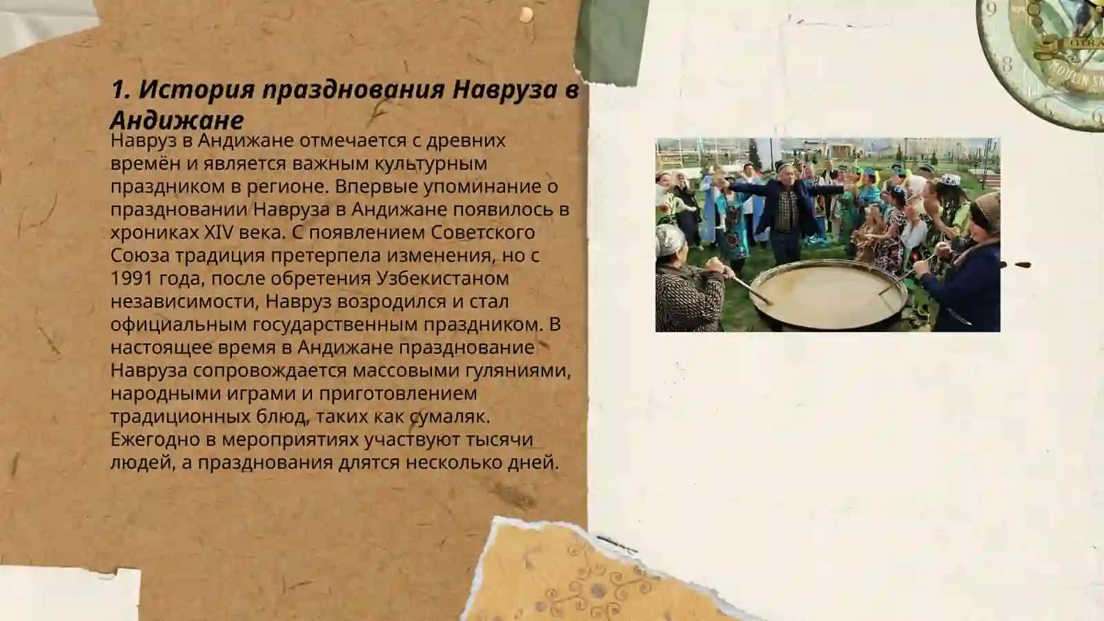 Как празднуют Навруз в Андижане 3