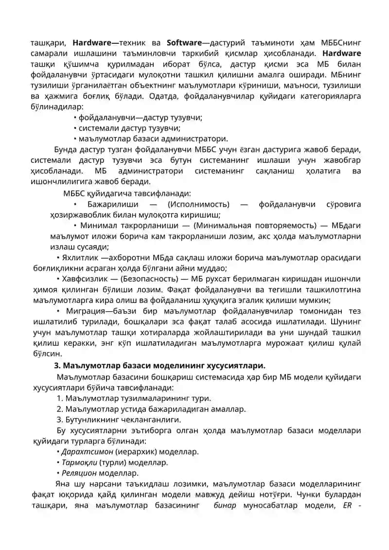 Маълумотлар базасини ташкил қилиш ва уни бошқариш системаси 3