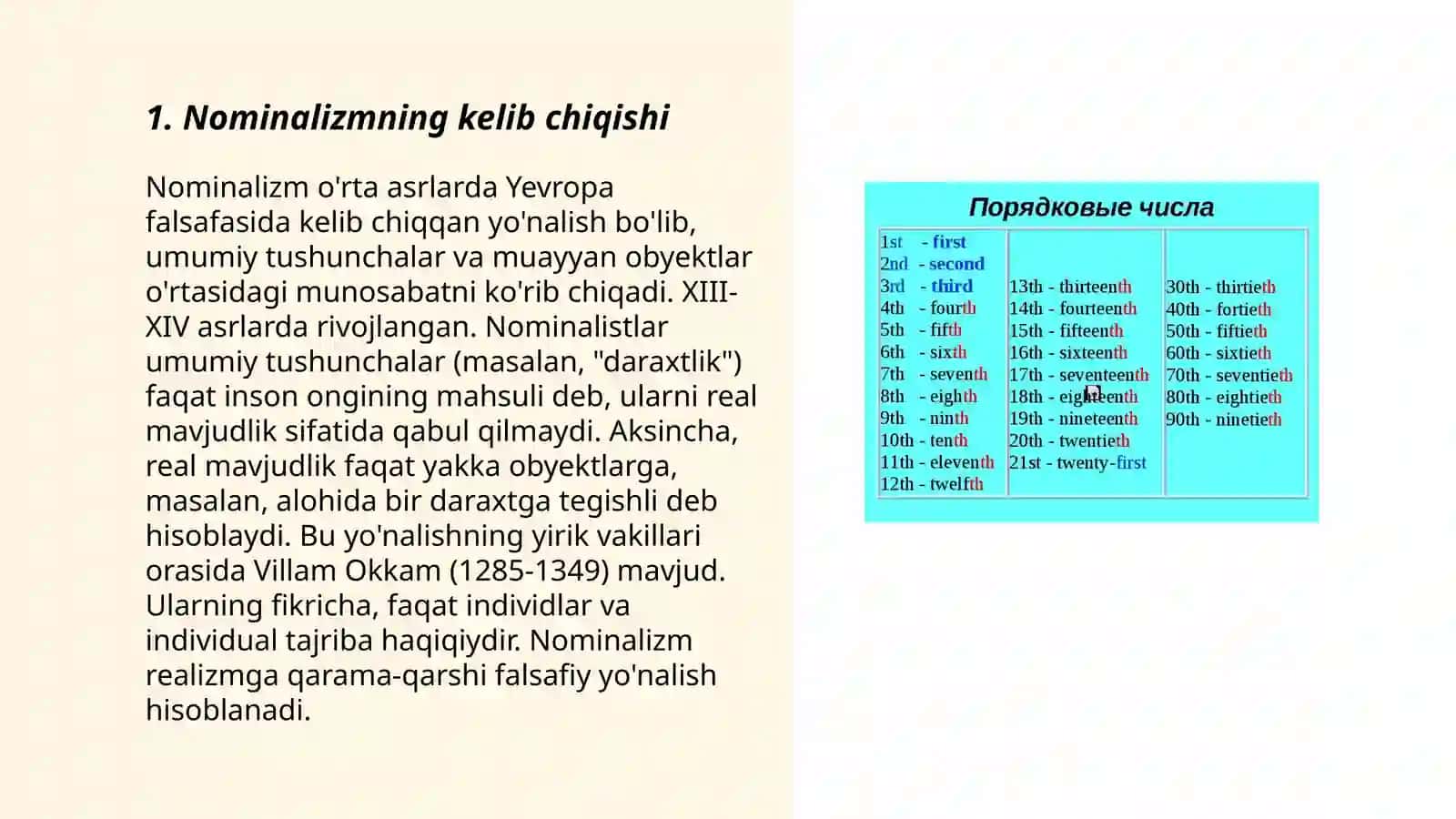 Nominalistik pul nazariyasining paydo bo’lishining shartlari va asosiy qoidalari 3