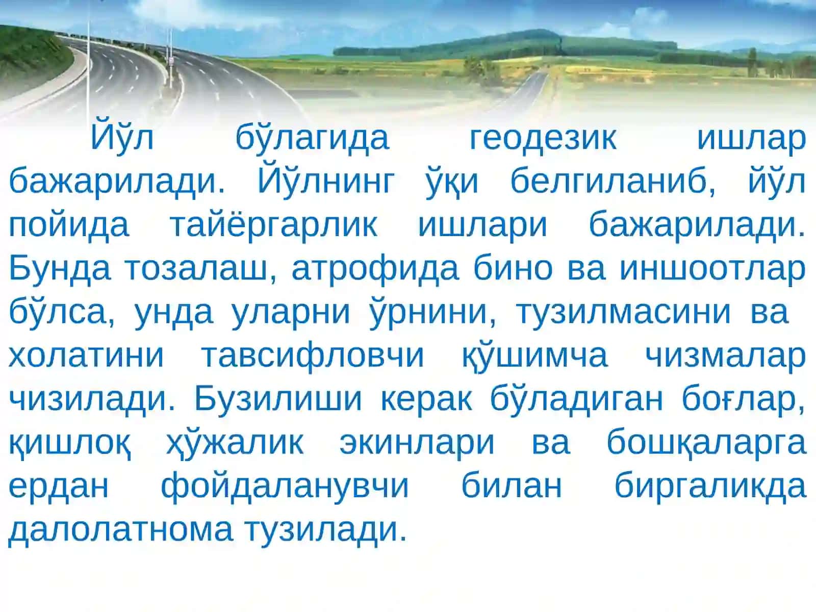 Avtomobil yo‘llarini rekonstruksiya qilish texnologik jarayonlarini ishlab chiqishning o‘ziga xos xususiyatlari 3