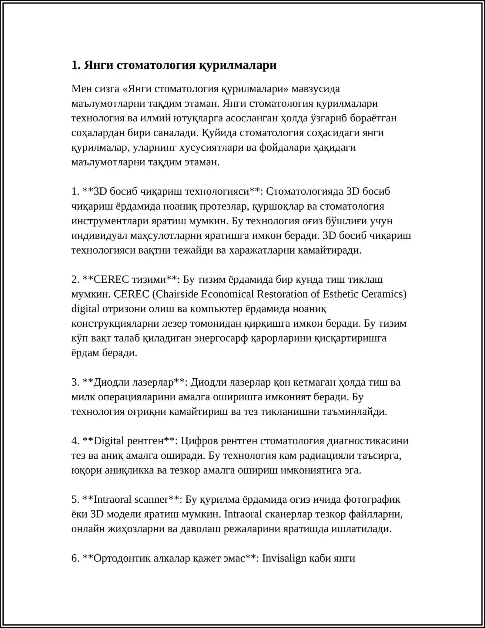 ЯНГИ ЗАМОНАВИЙ СТОМАТОЛОГИЯ АСБОБЛАРИ ВА ЖИХОЗЛАРИ 3