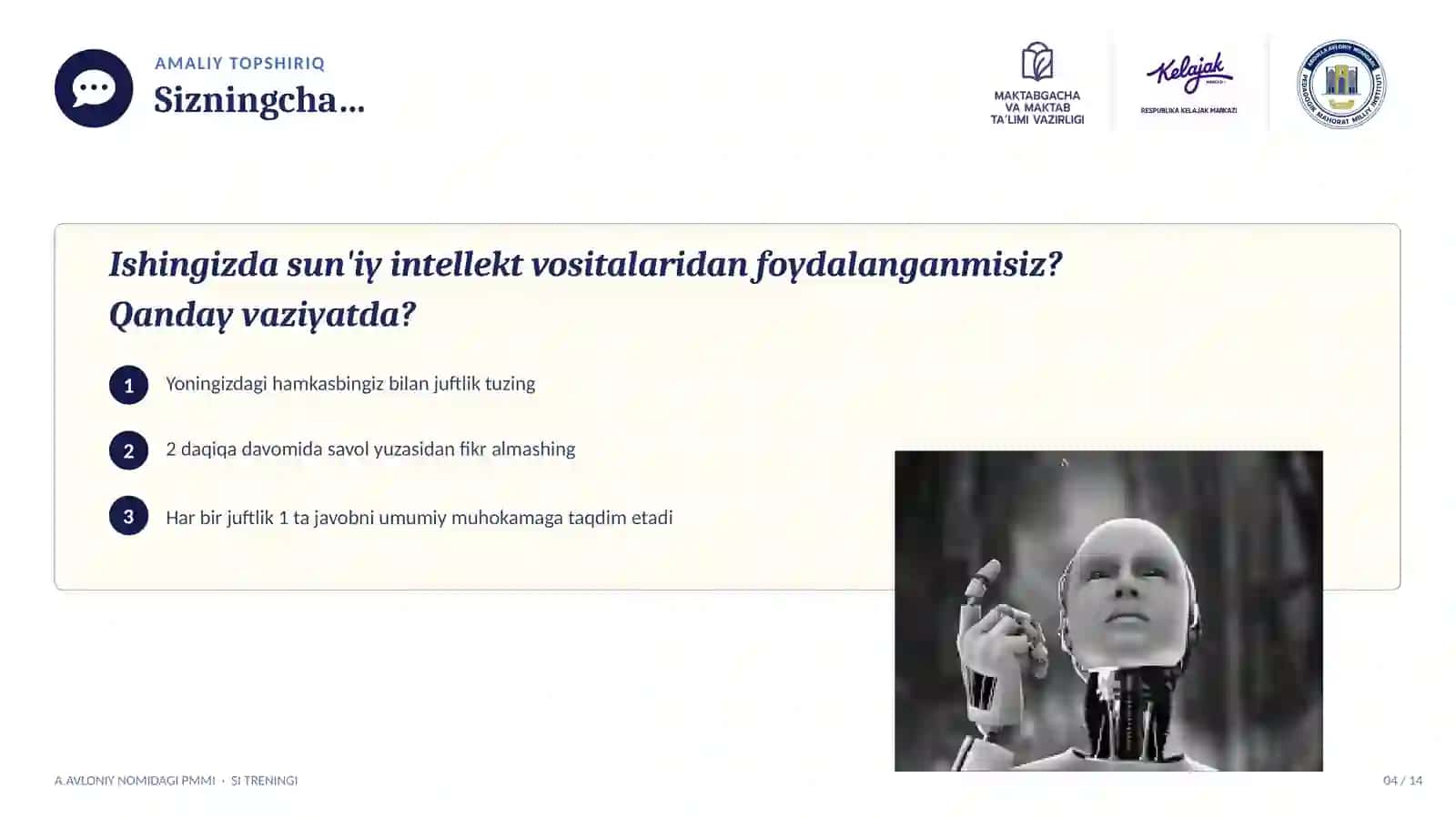 SI VA ZAMONAVIY TEXNOLOGIYALARDAN UNUMLI FOYDALANISHNING SAMARALI USULLARI 3