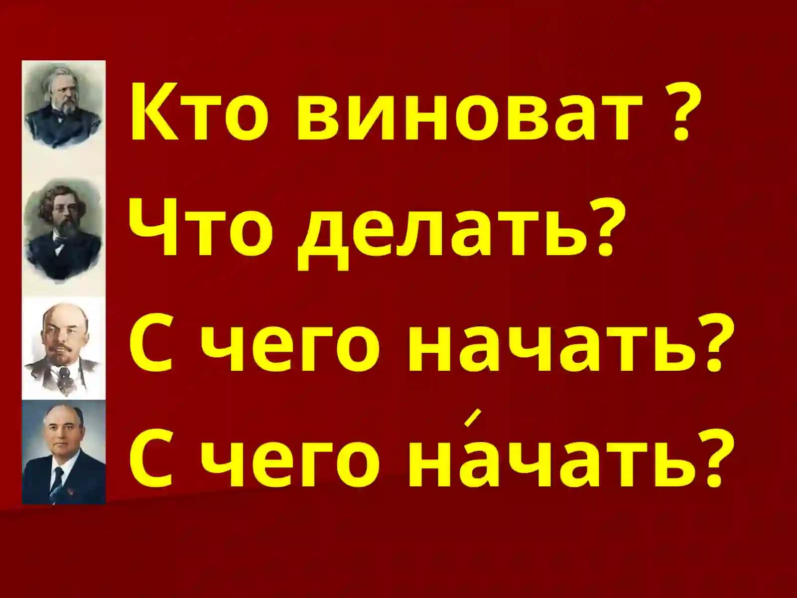 Пульсурежающая терапия у пациентов с ИБС и ХСН 3