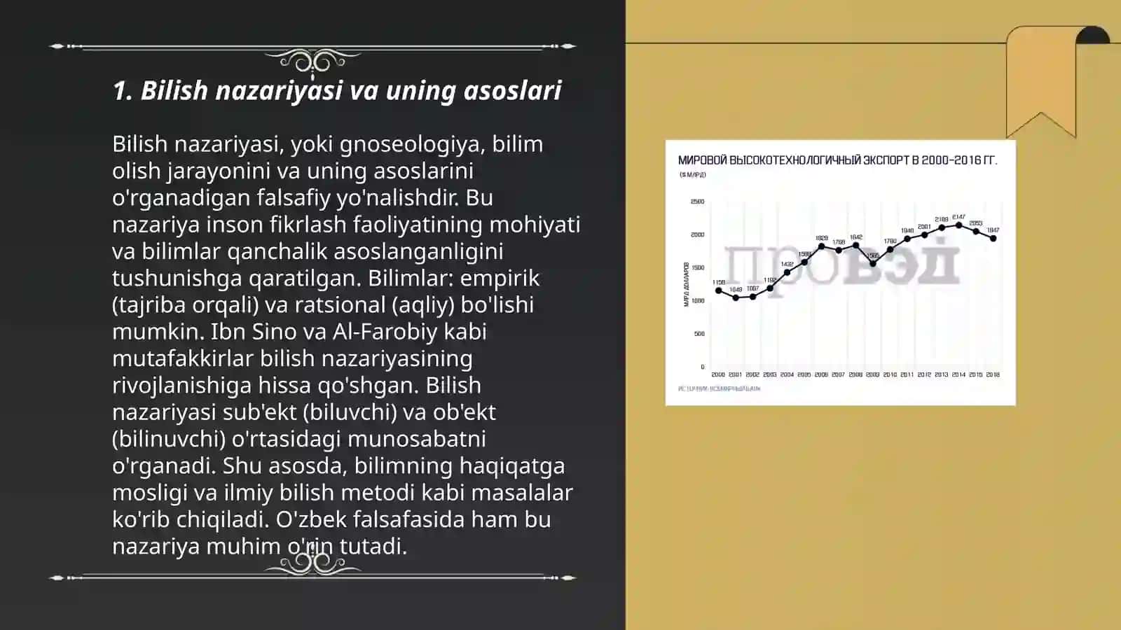 Bilishning mazmun va mohiyati 3