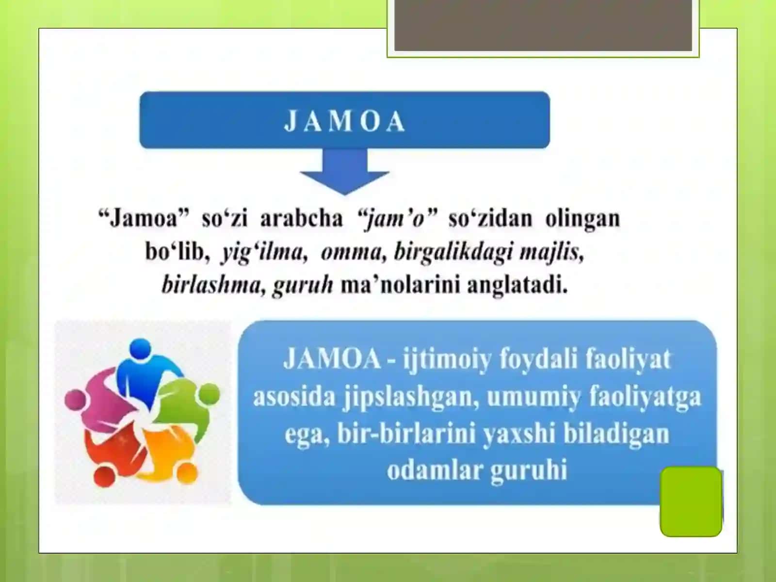O’quv jarayonini tashkil etishda jamoaning o’rni 3