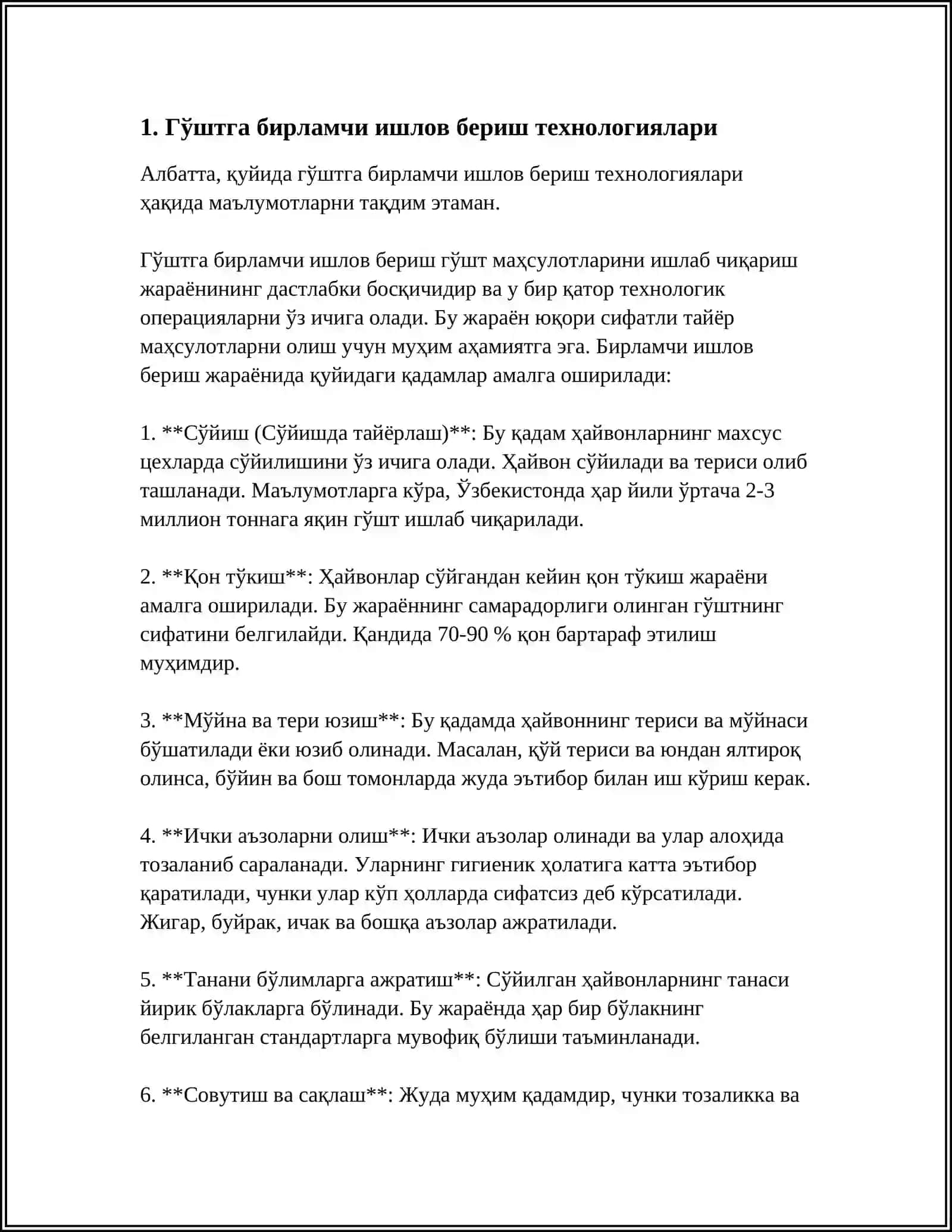 ПАРРАНДА ГУ́ШТИГА БИРЛАМЧИ ИШЛОВ БЕРИШ ВА ЯРИМ ТАЙЁР МАСАЛЛИҚЛАР ТАЙЁРЛАШ 3
