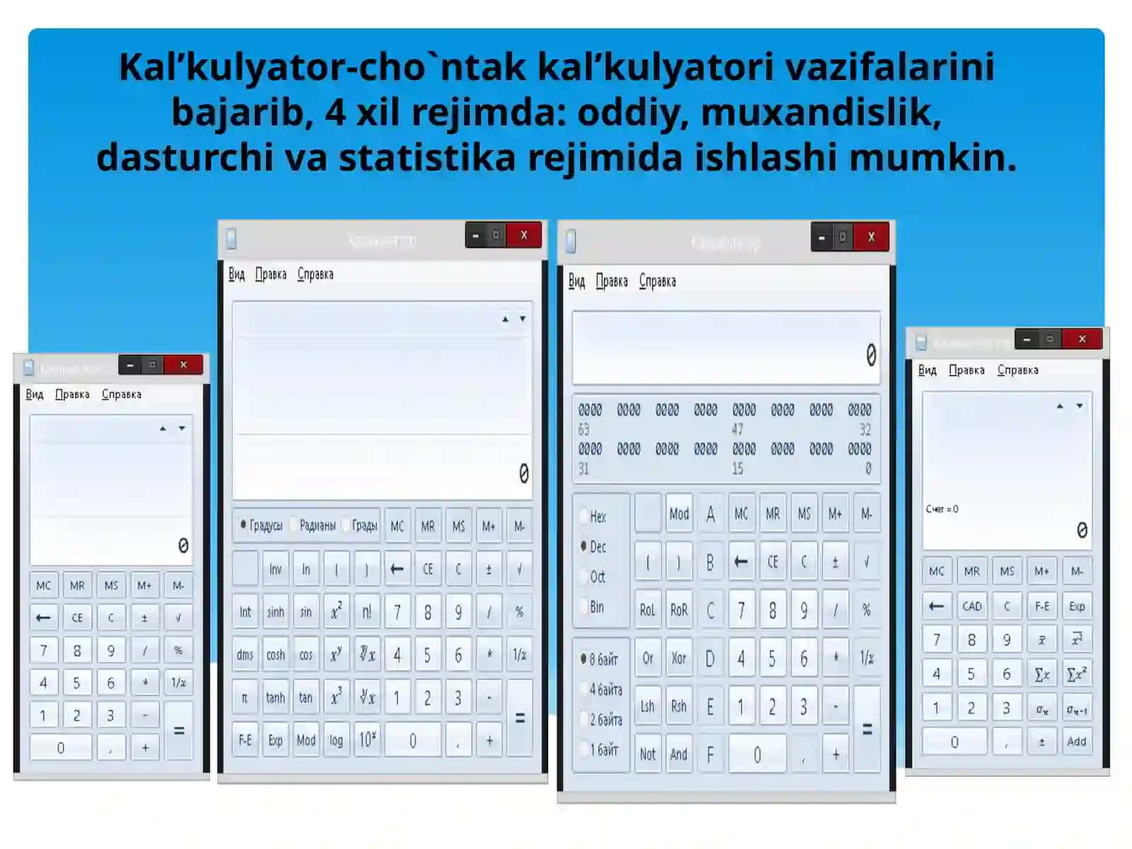 Windows standart standart dasturlari. Kal’kulyator dasturi bilan ishlash 3