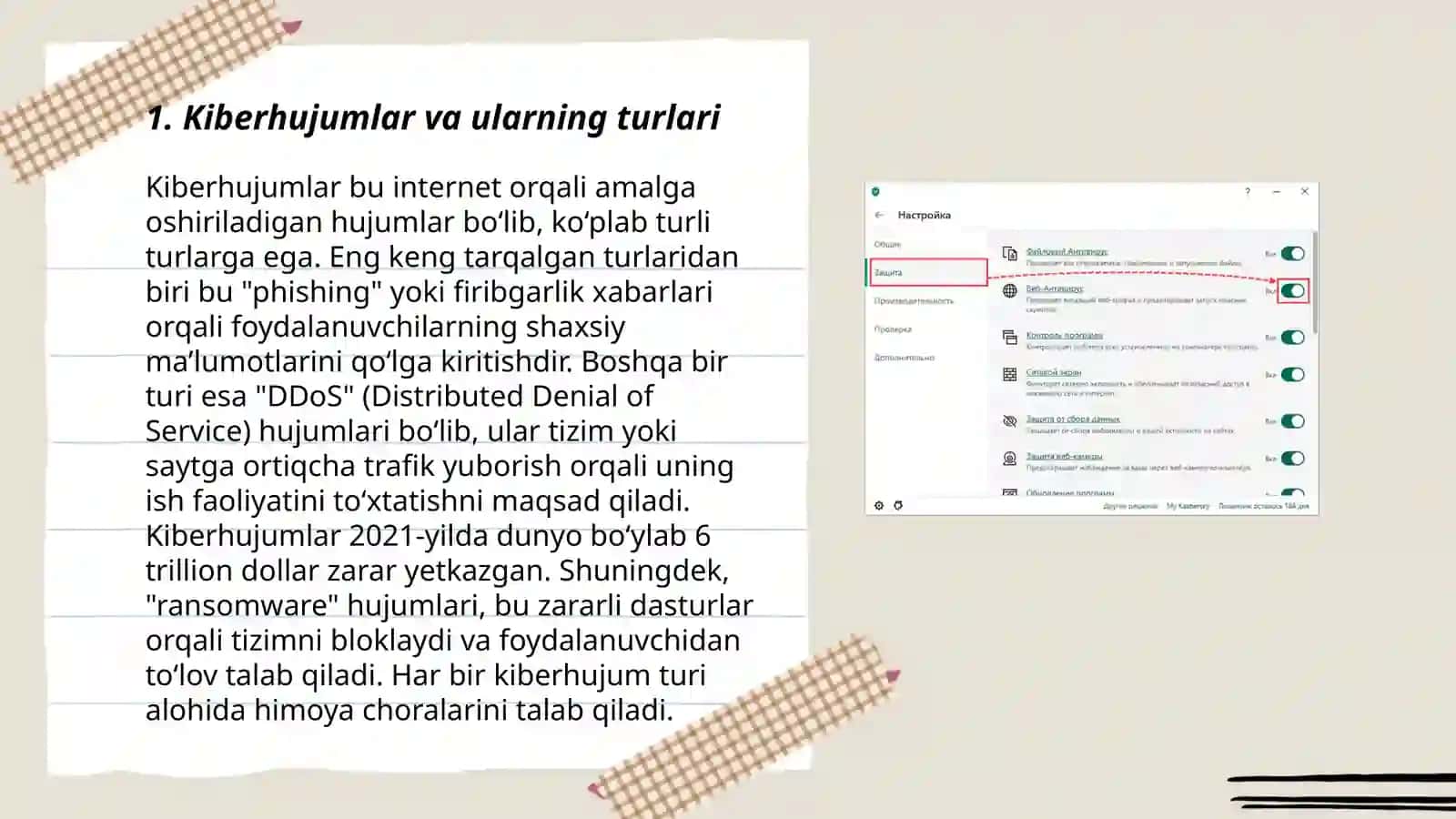 Kibirxavsizlik sohasi boyicha mutahassis toifalari 3