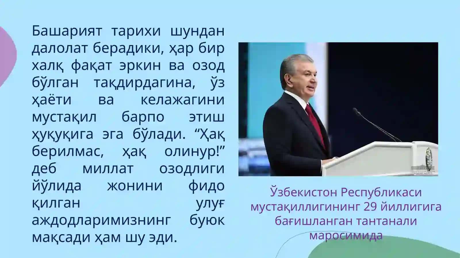 Ватанимиз равнақи йўлида садоқат билан хизмат қилиш 3