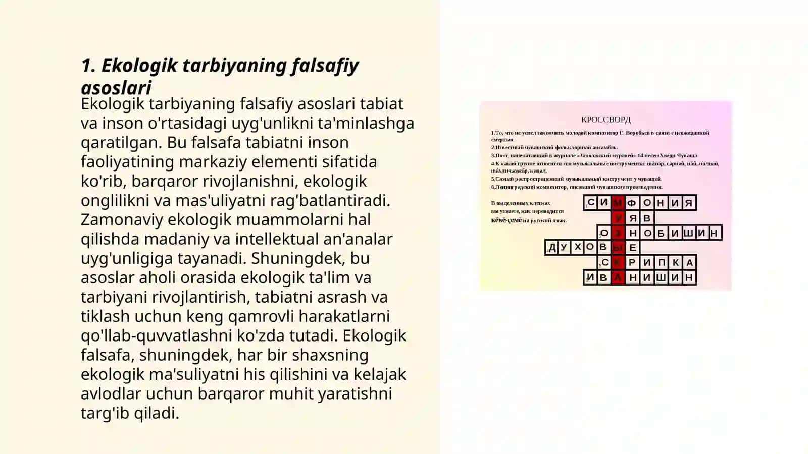 Ekomadaniyatning falsafiy-metodologik asoslari 3