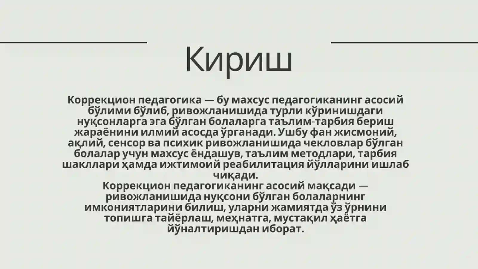 КОРРЕКЦИОН ПЕДАГОГИКА АСОСЛАРИ 3