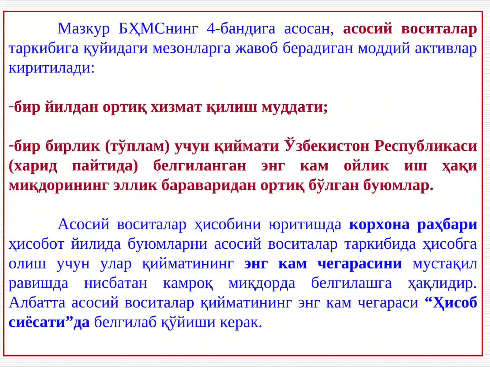 АСОСИЙ ВОСИТАЛАР ҲОЛАТИ ВА УЛАРДАН САМАРАЛИ ФОЙДАЛАНИШНИ ТАҲЛИЛИ 3