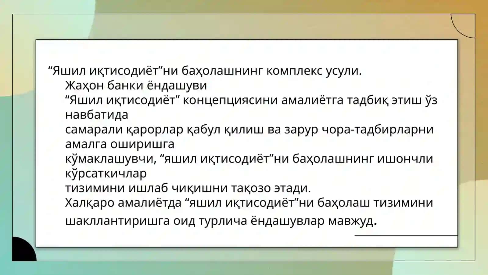Yashil iqtisodiyotni baholash amaliyoti va indikatorlari 3