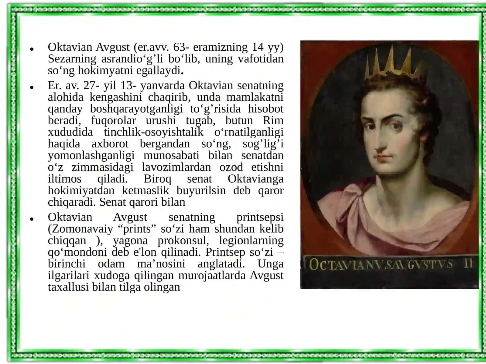 Imperiya davrida Rim davlati 3