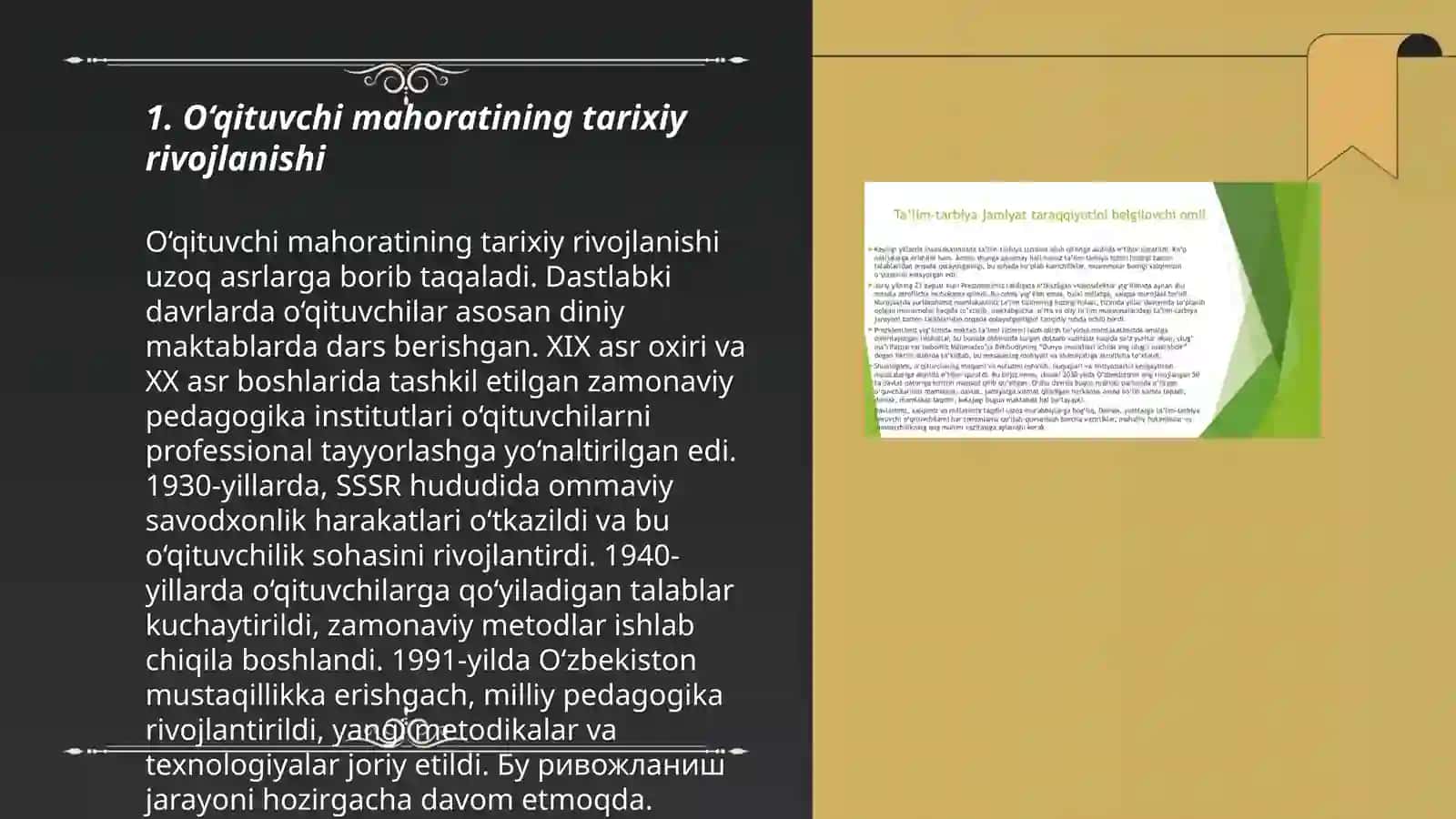 Pedagogik fikrlar va maktablar tarixida oʻqituvchi mahorati masalalari 3