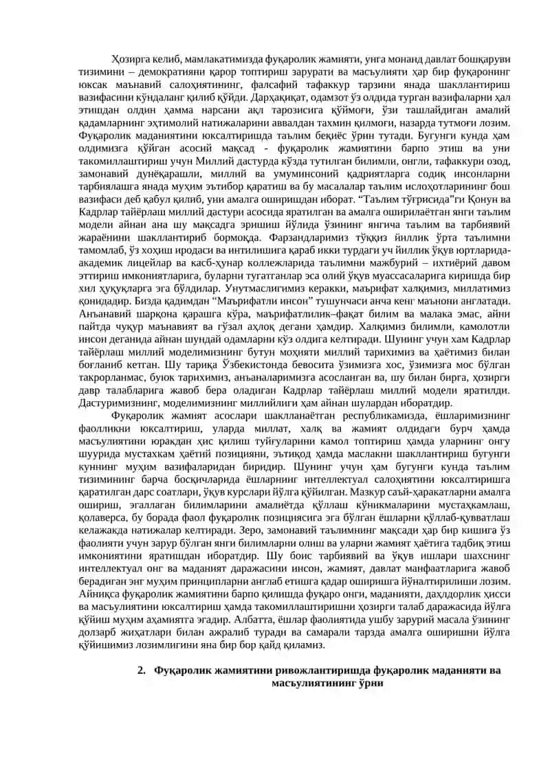 Фуқаролик позицияси шакллантириш 3