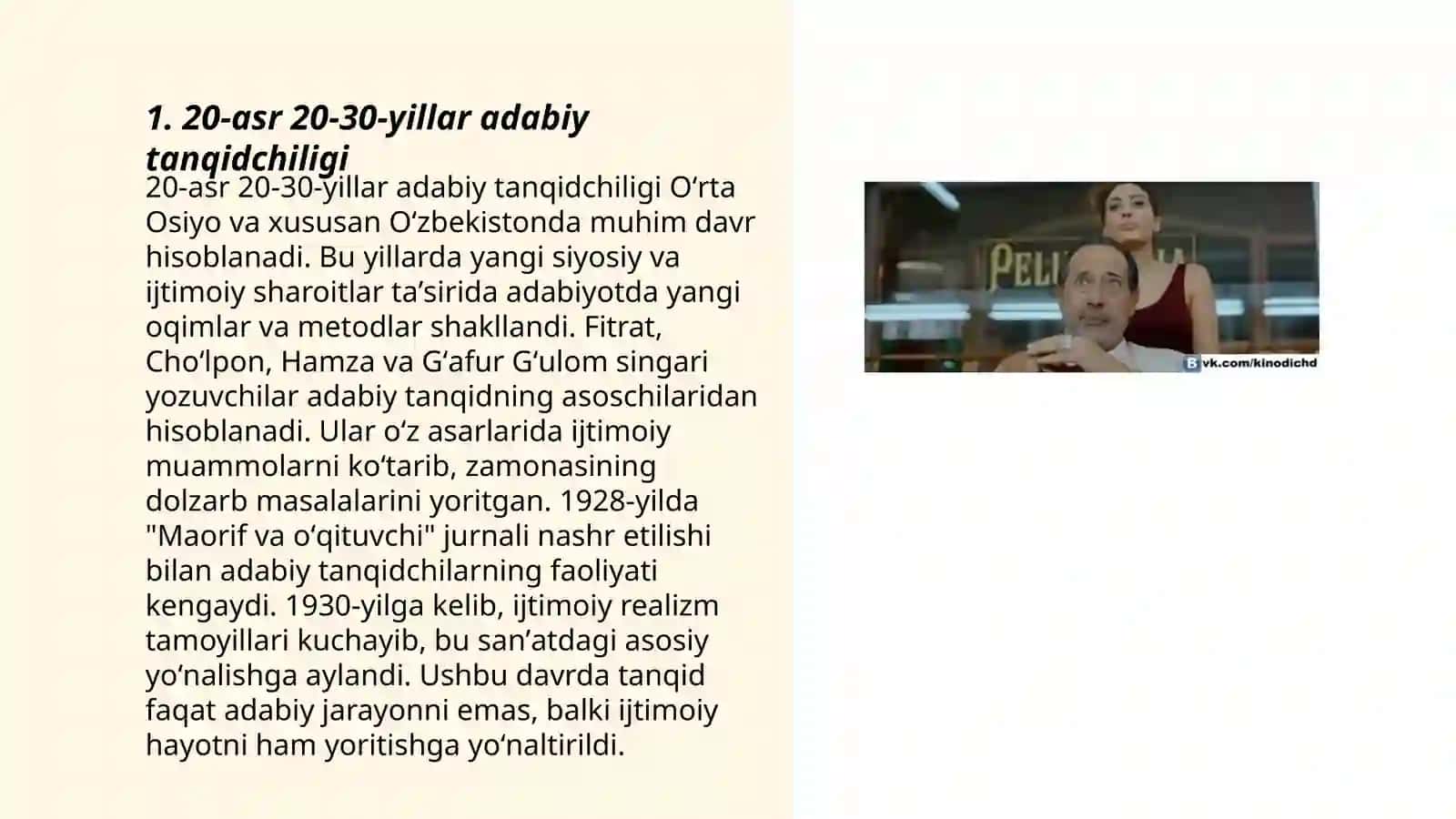 20-asr 20-30-yillar tanqidchiligi 3