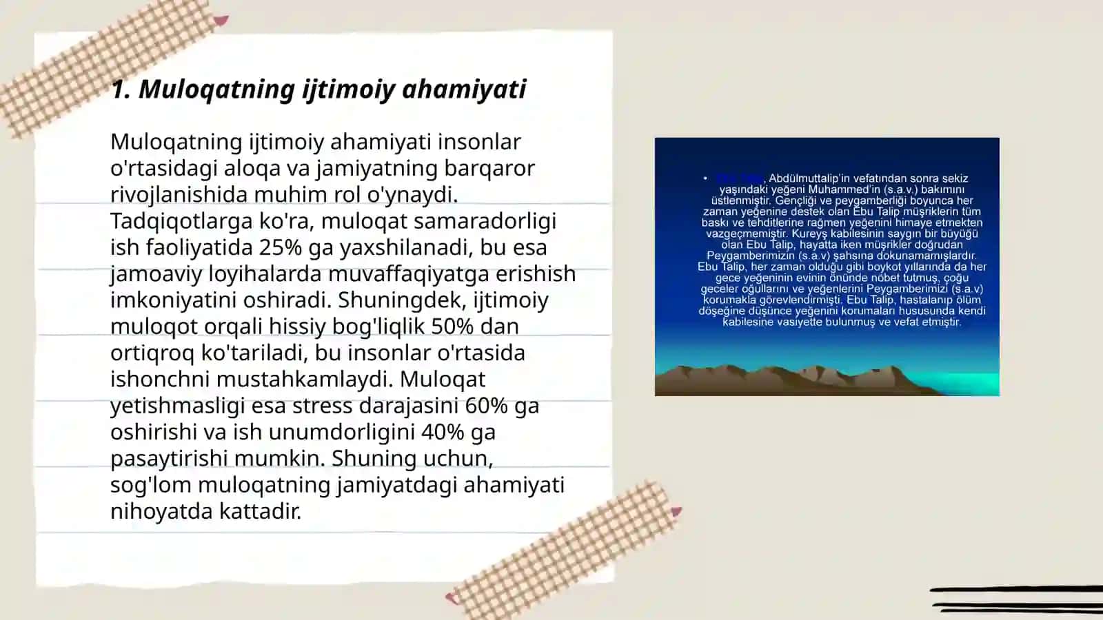 Muloqatning ijtimoiy psixologik tavsifi va uning turlari 3