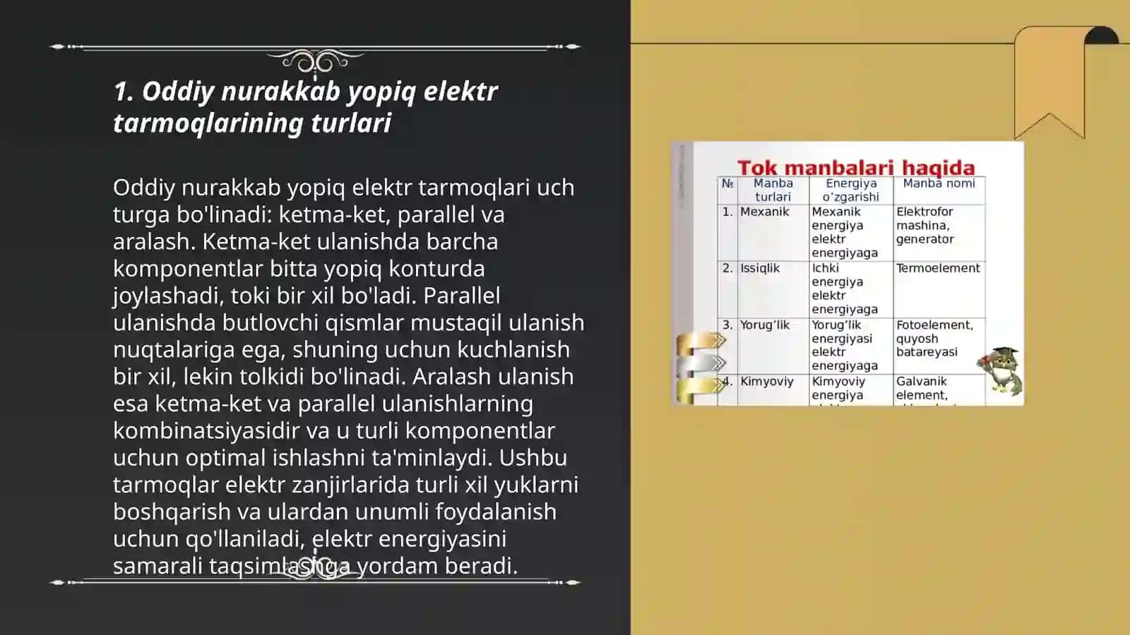 Oddiy nurakkab yopiq elektr tarmoqlarida quvvat oqimlari va kuchlanishining taqsimlanishi 3