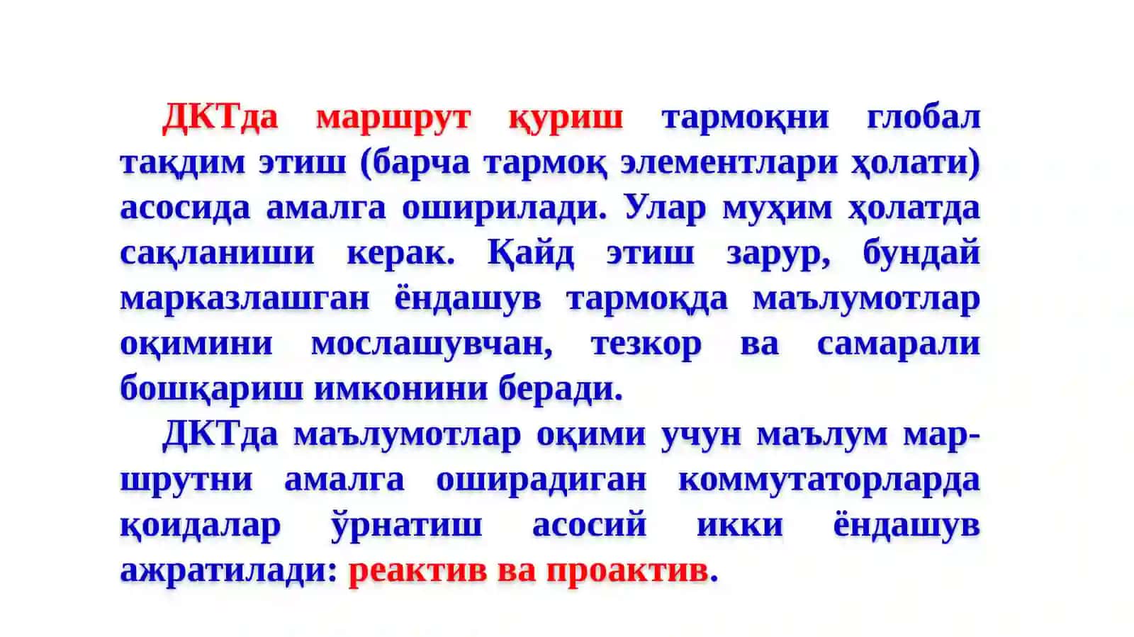 Замонавий тармоқнинг самарадорлигини ошириш масалалари (маршрутизация, трафикни бошкариш, мониторинг)да SDN қўлланилиши 3