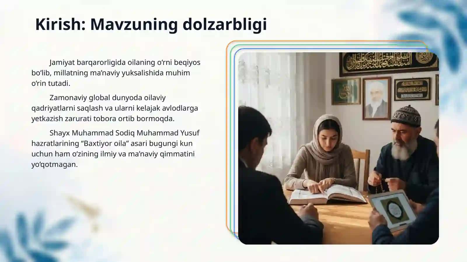 Shayx Muhammad Sodiq Muhammad Yusufning “Baxtiyor oila” asarida islom qadriyatlarining talqini 3