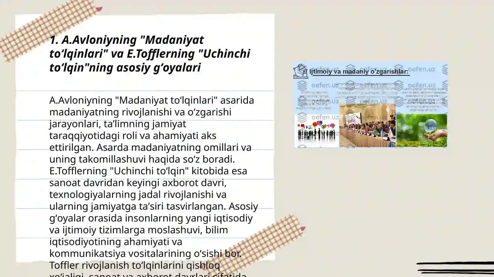 A.Avloniyning "Madaniyat toʻlqinlari"va E.Tofflerning "Uchinchi toʻlqin"asari 3