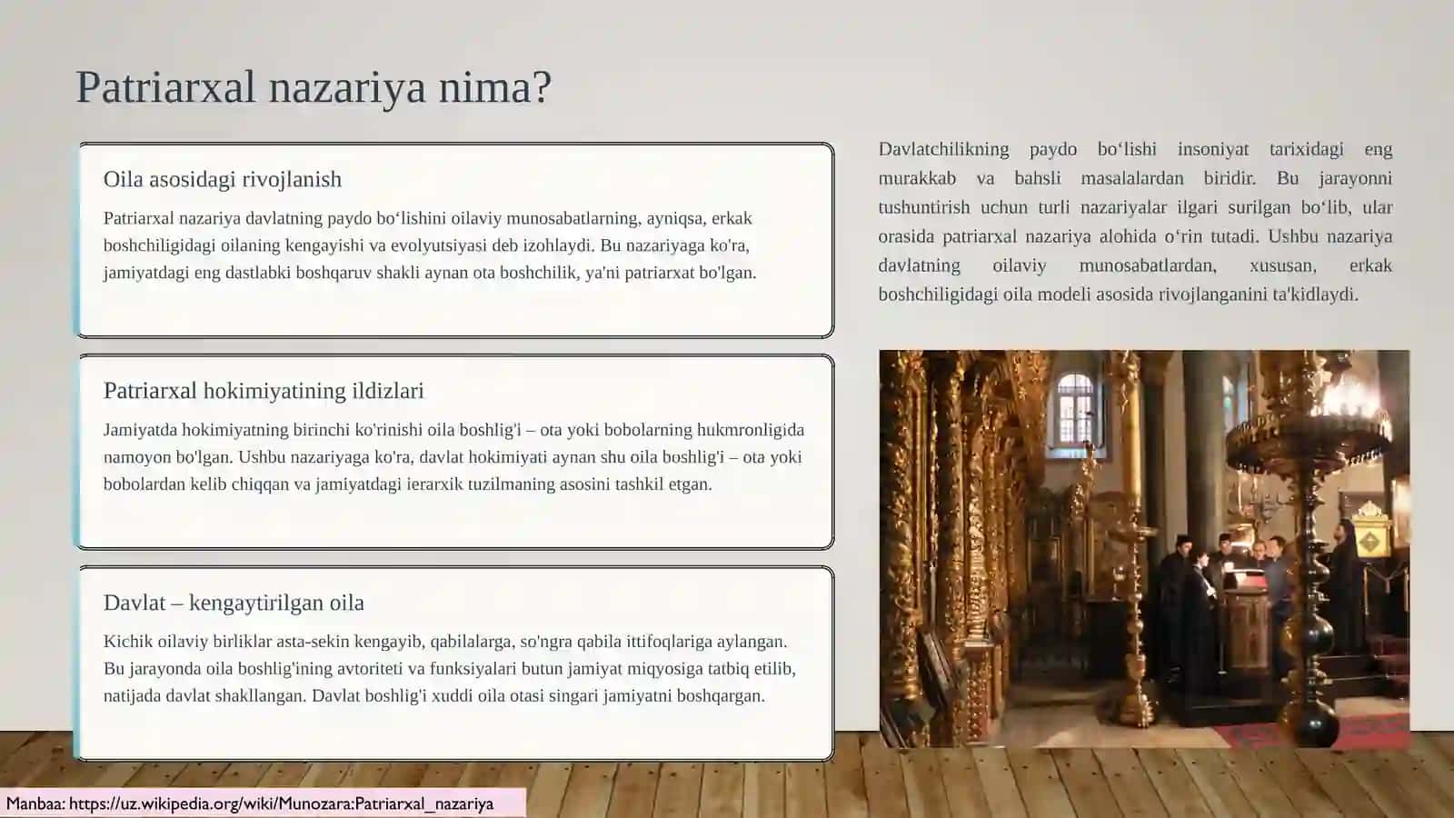 Davlatchilikning kelib chiqishi haqidagi patriarxal nazariya 3