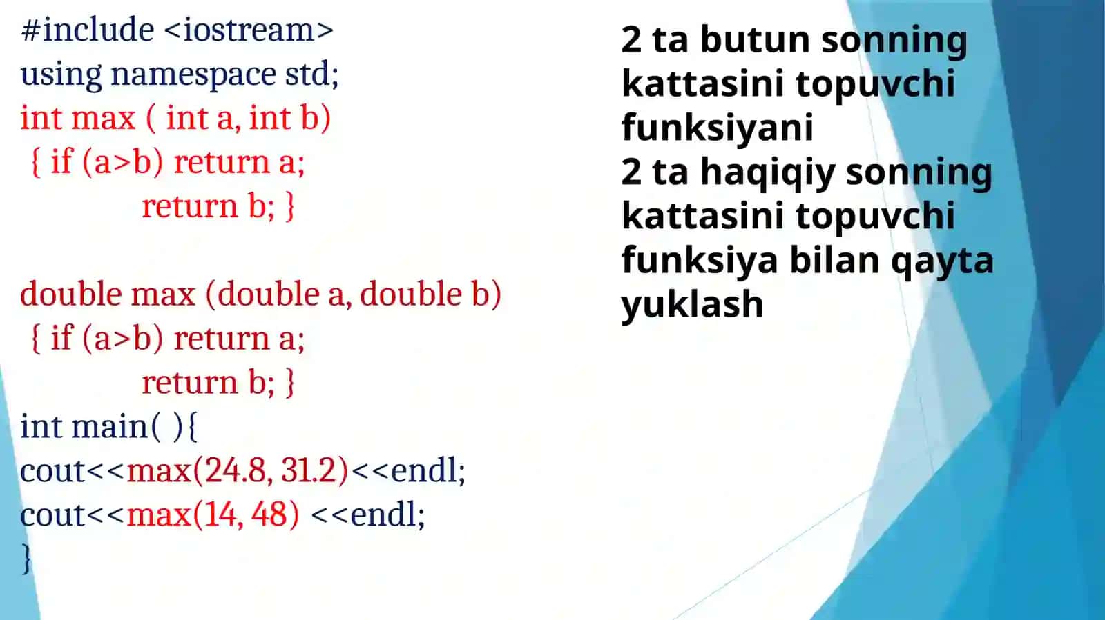Рекурсив функция 3
