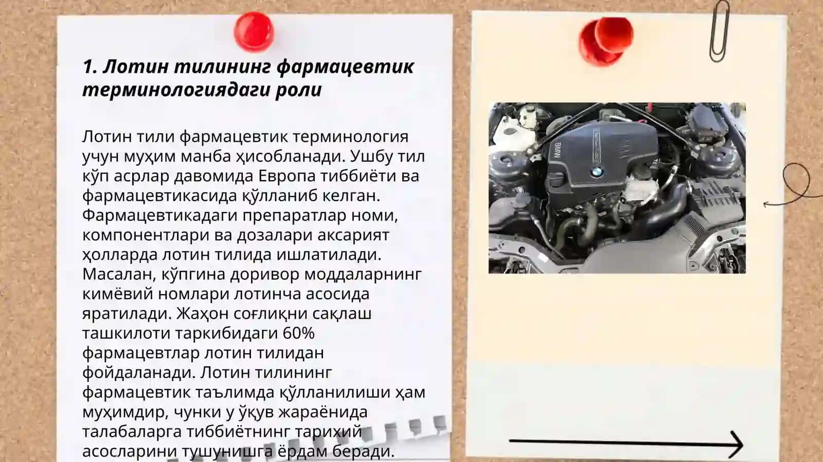 Лотин тили ва тиббий терминология фанидан фармасевтик терминлар структураси 3
