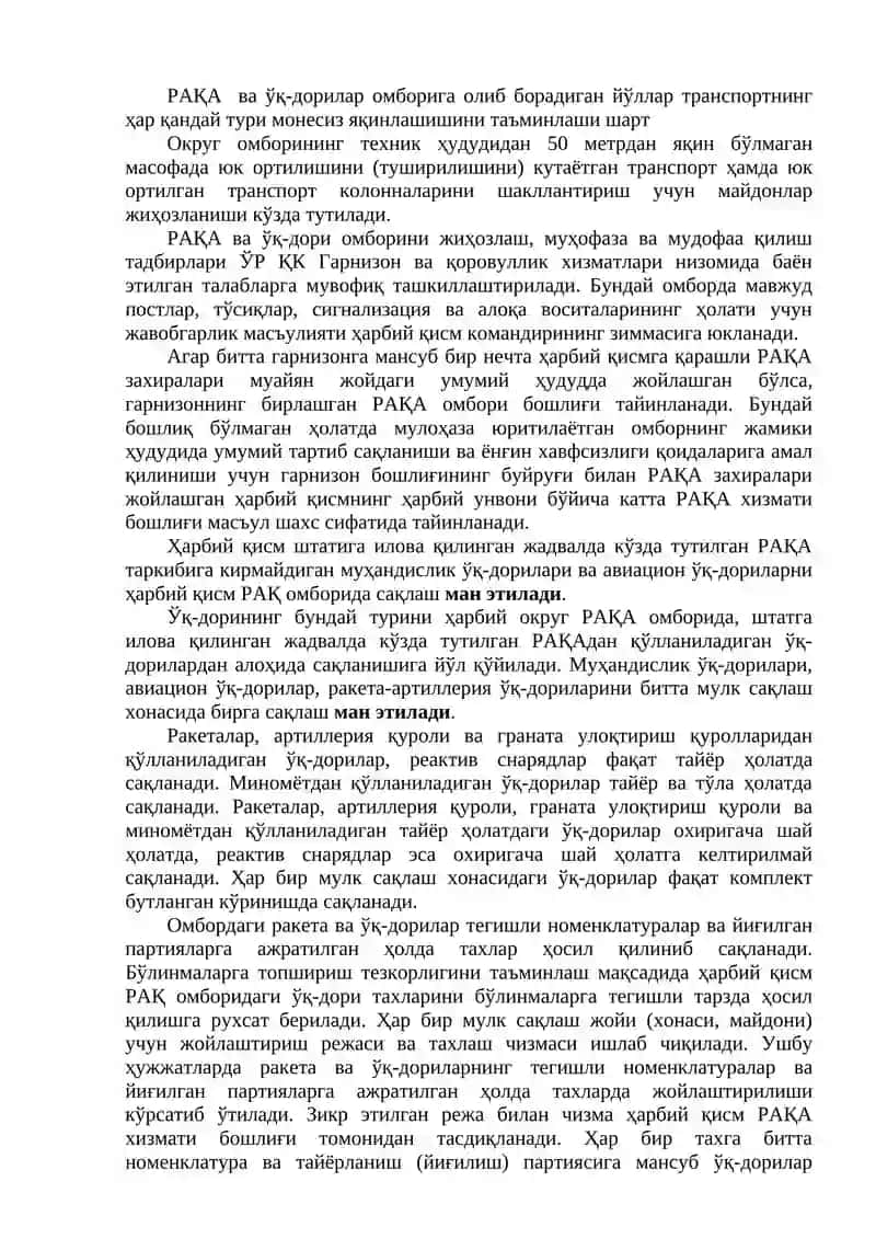 Ўқ-дориларни эксплуатация қилиш 3