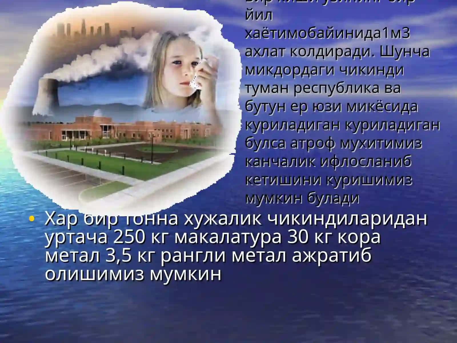 АТРОФ МУХИТ МУАММОЛАРИНИНГ ХОЗИРГИ ЗАМОН МУАММОЛАРИ 3