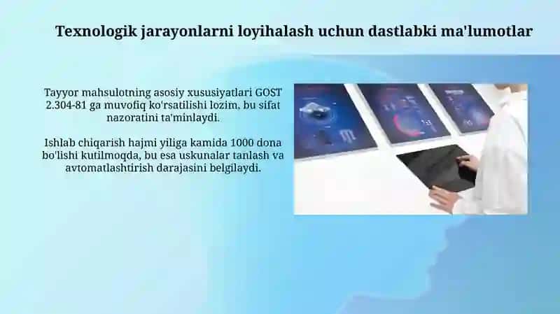Texnologik jarayonlarni loyihalash uchun dastlabki ma'lumotlar 3