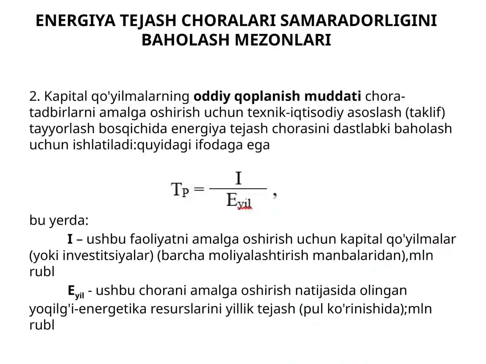 Energiya Tejash Choralari Samaradorligini Baholash Mezonlari 3
