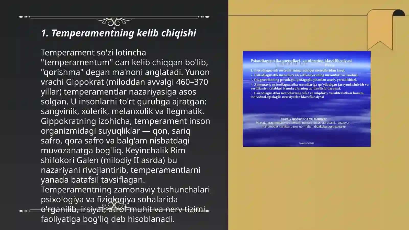 Temperamentning kelib chiqishi 3