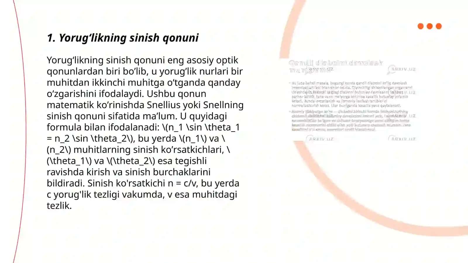 Yorugʻlikning sinish va qaytish qonuni. Tibbiy tashxis amaliyotida refraktometrik usullarning qoʻllanilishi 3