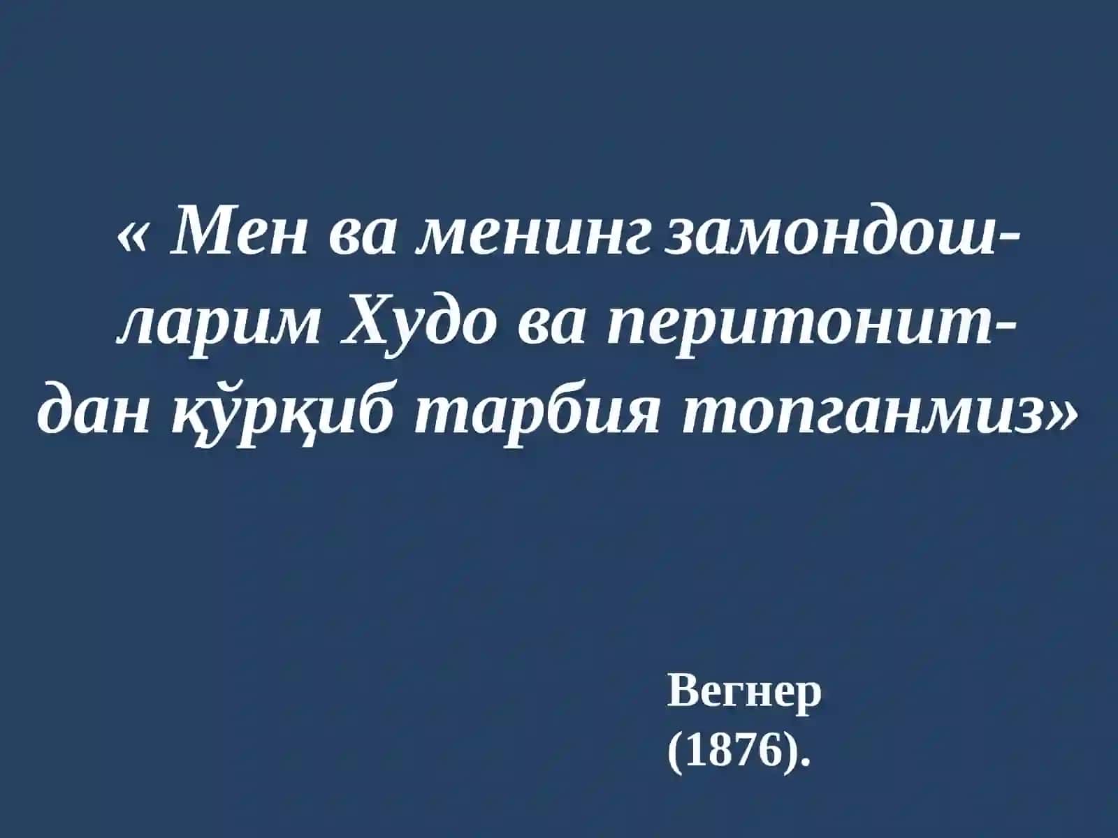 Гинекологик перитонитлар 3