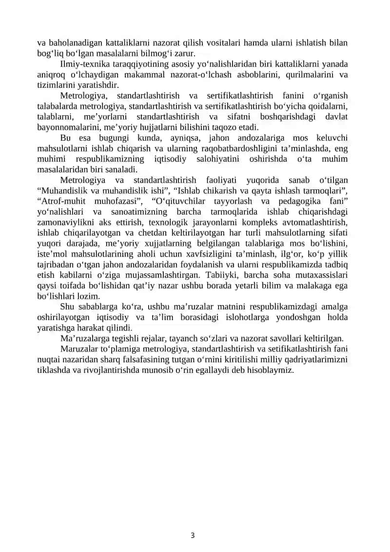 Metrologiya va standartlashtirish fanidan MA’RUZALAR MATNI 3