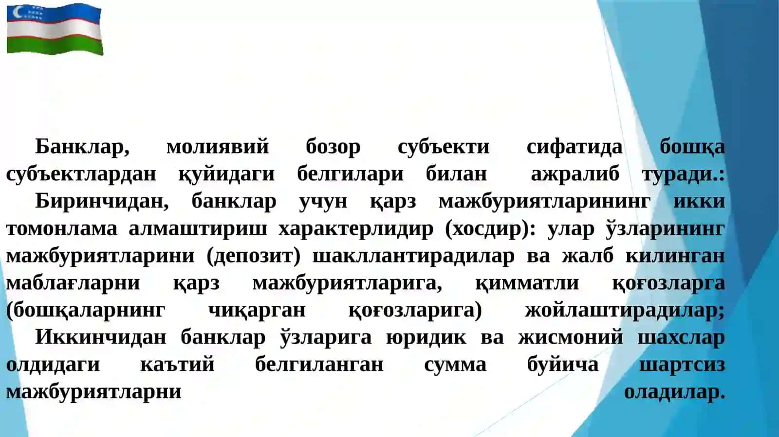 Ўзбекистон Республикаси банк тизими ва унинг таркиби 3