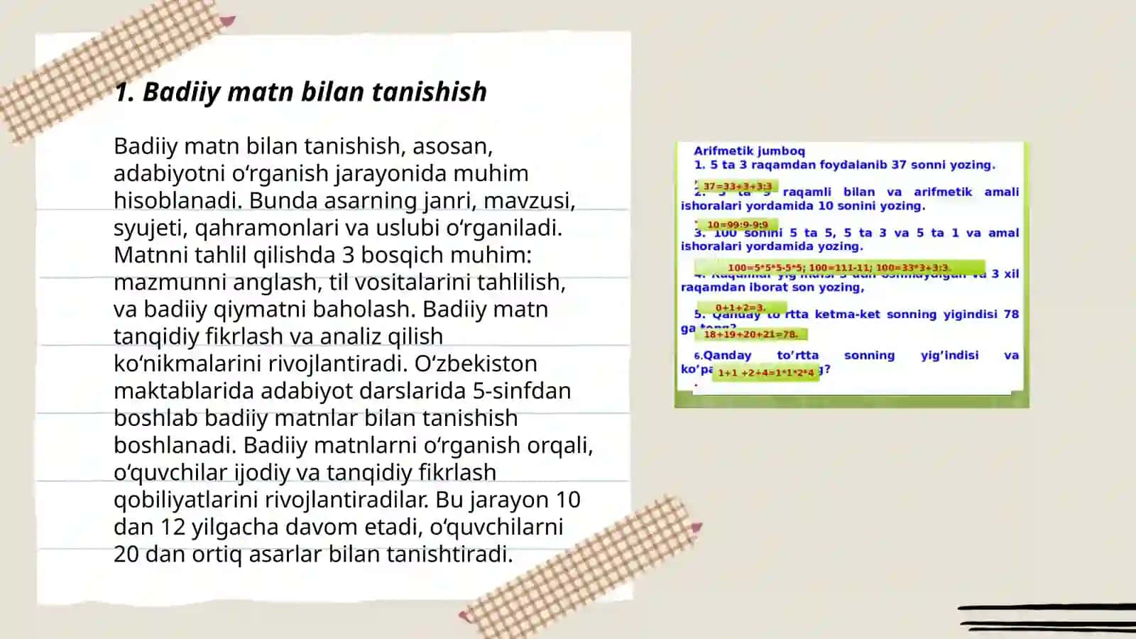 Boshlang'ich sinflarda badiiy asar matni bilan ishlash 3