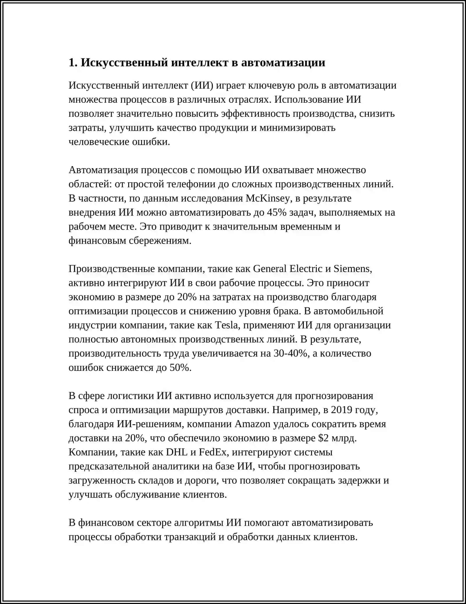 RUS TILIDAN REPARAT 10LISTLIK TEXNOLOGIYA HAQIDA 3