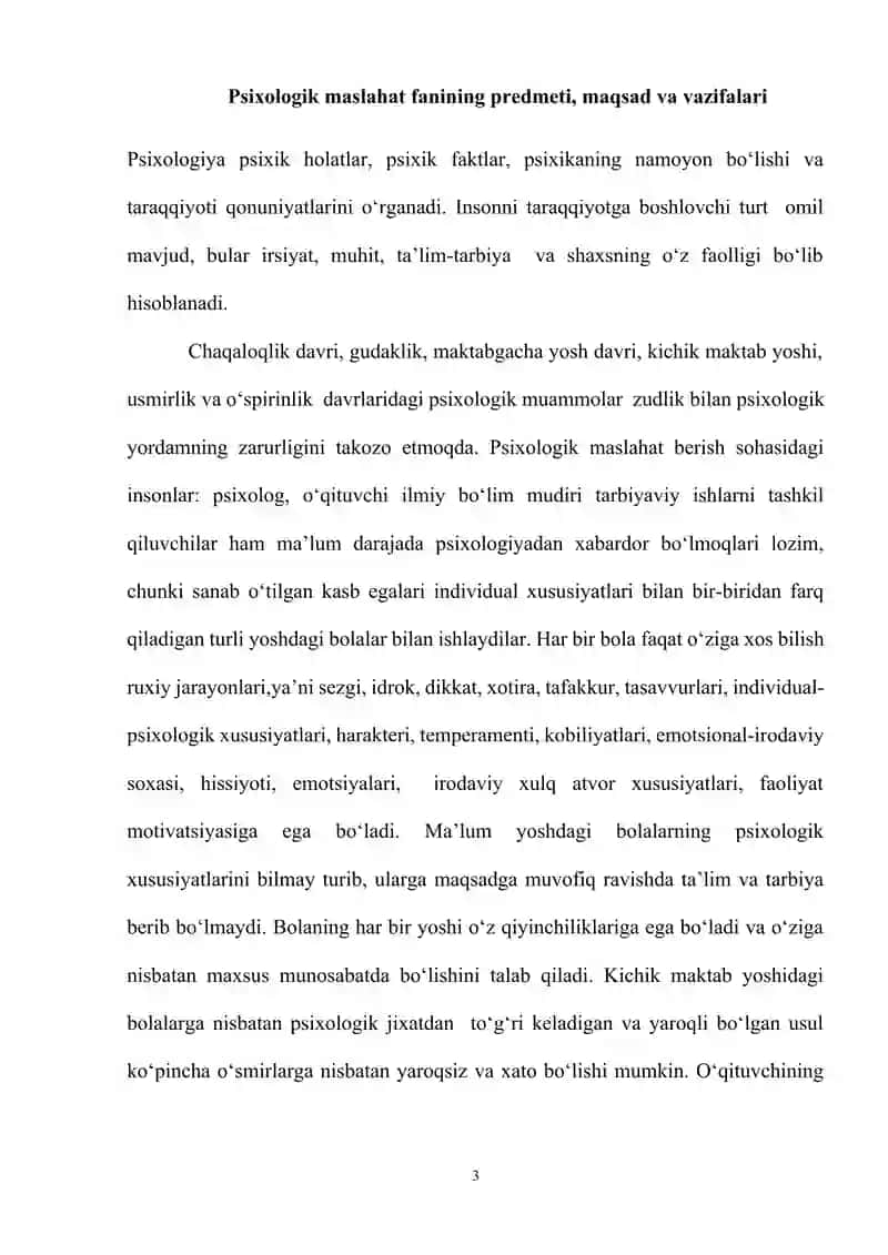 Psixolog  maslahatchi – shaxsiga qo’yiladigan umumiy  talablar 3