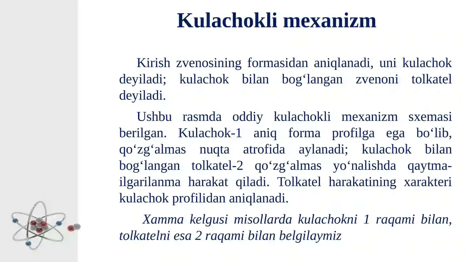 Kulachokli mexanizmlarning taxlili 3