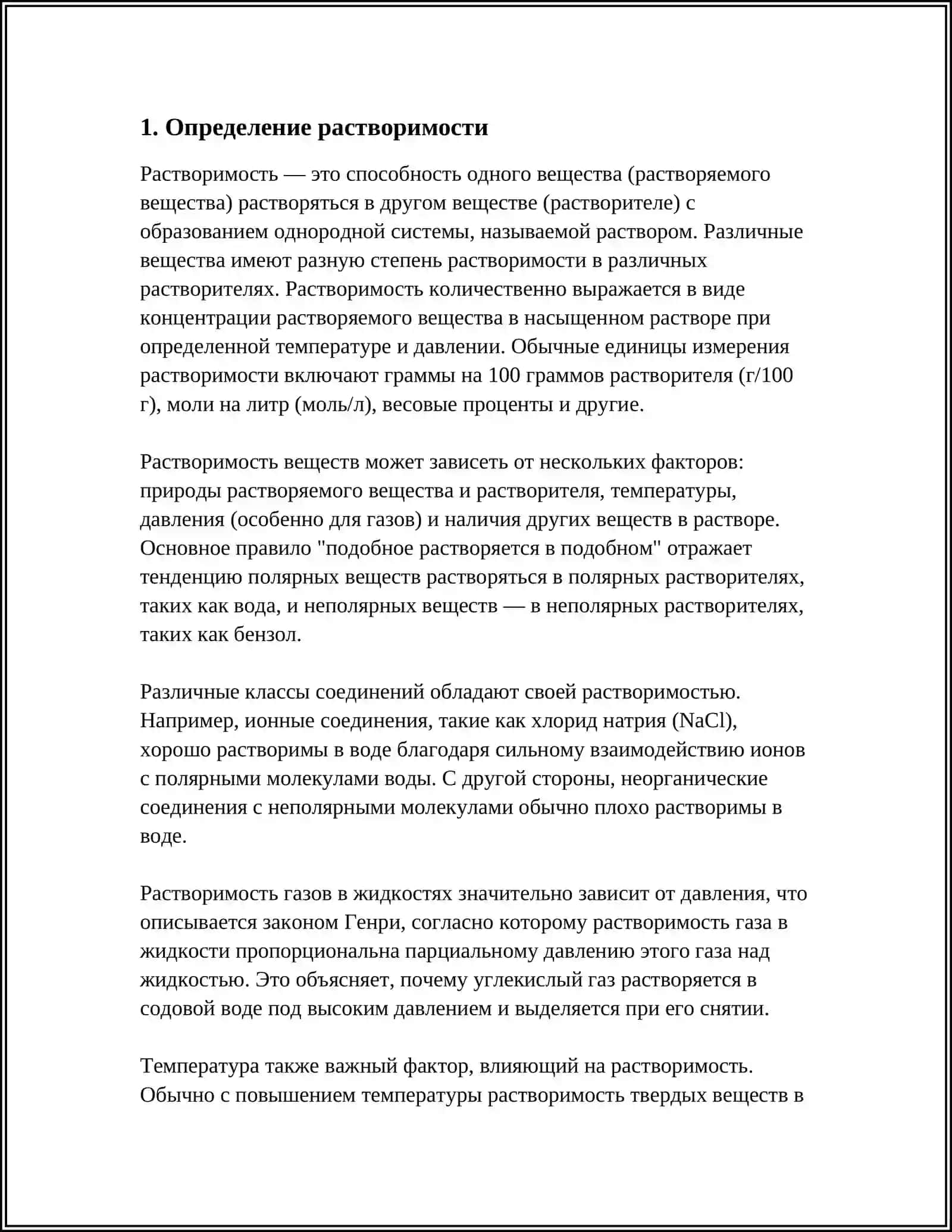 МАКТАБ 11 СИНФ REFERAT 3