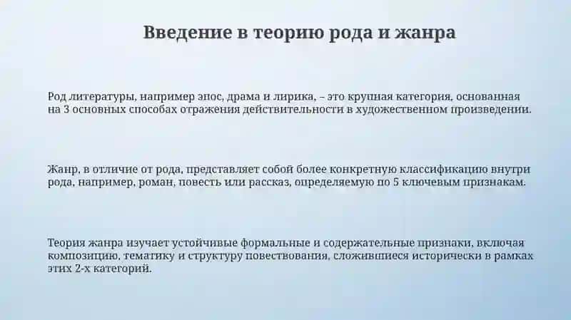 Анализ сказки "Будильник" Л. Петрушевской 3