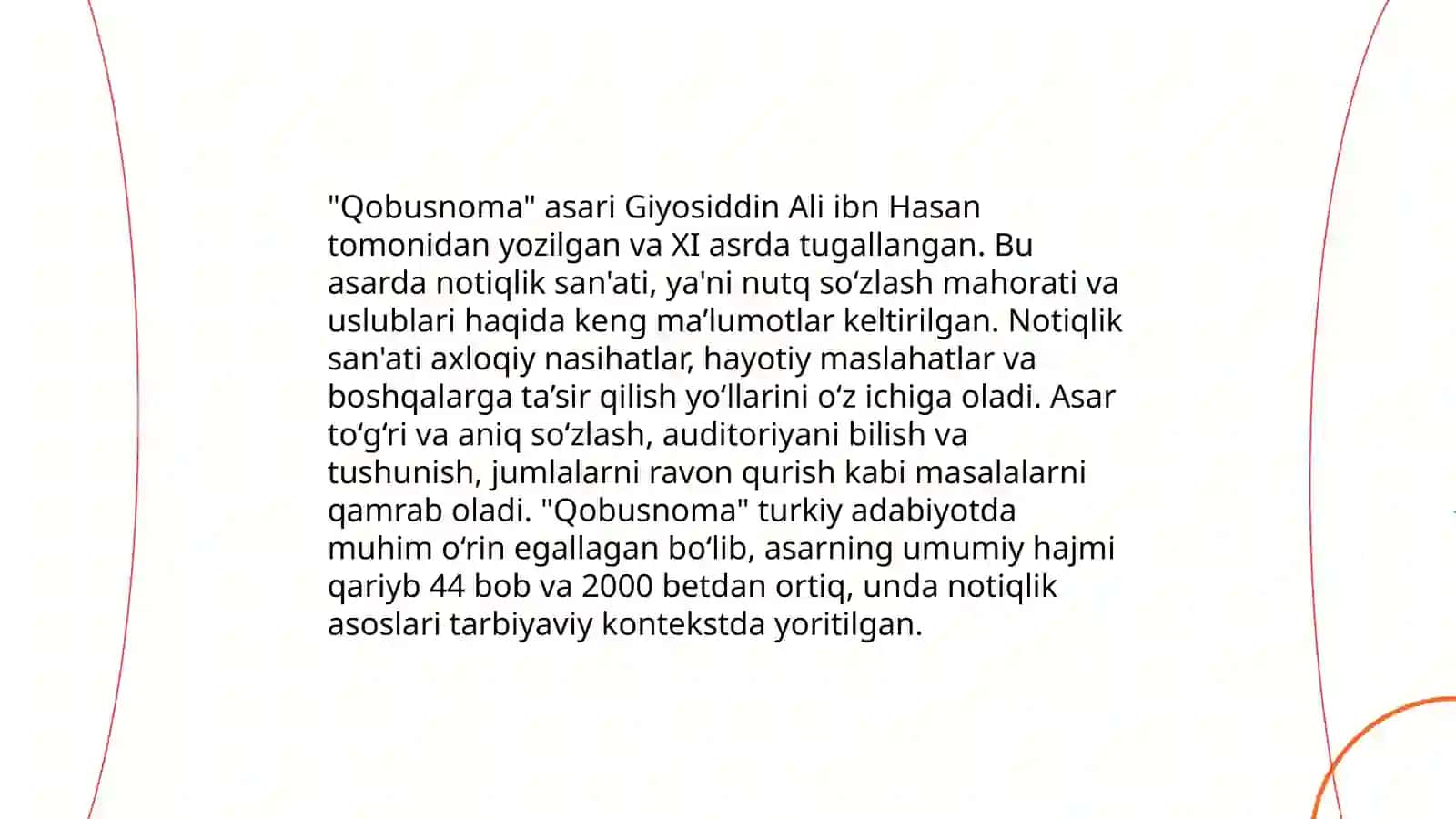 Kаykоvusning “Qоbusnоmа” аsаridа suхаndоnlik хususidа. Alisher Navoiy ijodida nutq madaniyati va notiqlik san’ati masalalari talqini 3